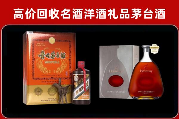 南通回收轩尼诗