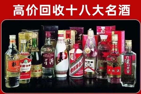 南通回收老酒