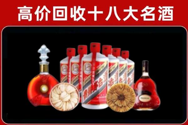南通回收名酒店