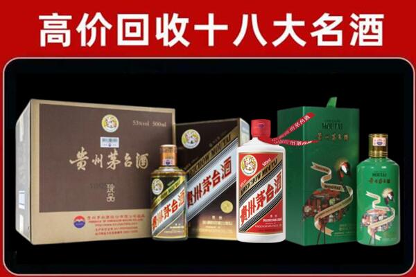 南通回收铁盖茅台酒