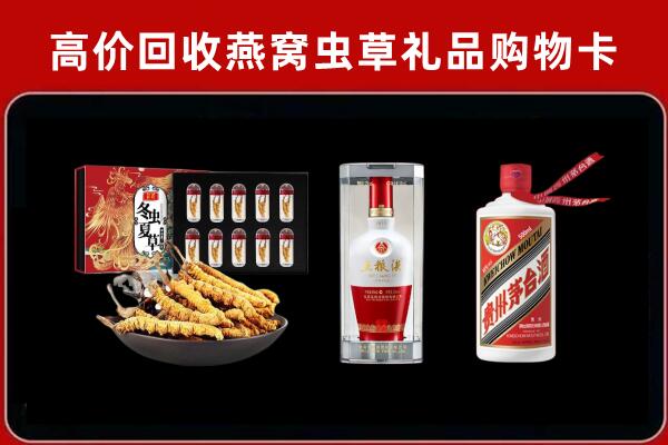 南通回收名酒哪家好