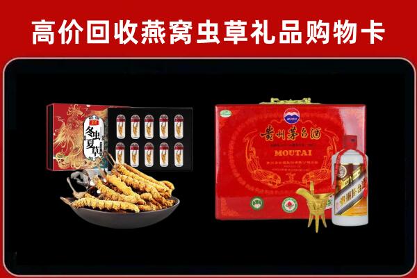 南通回收15年茅台酒